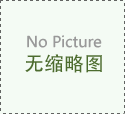 儿童癫痫早期症状藏得深？