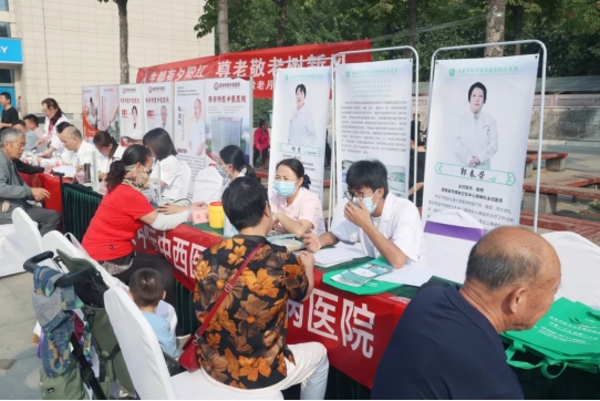 国庆献礼 健康护航 | 西安中际脑病医院助力2024年“服务百姓健康行动”大型义诊活动