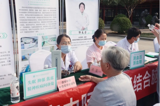 国庆献礼 健康护航 | 西安中际脑病医院助力2024年“服务百姓健康行动”大型义诊活动