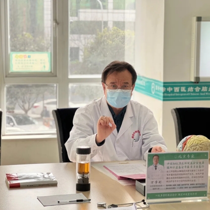  西安中际医院秋季脑病防治公益筛查行动第②期|10月21日-10月27日，京陕专家联合会诊，携手共抗